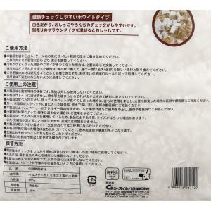 シーズイシハラ クリーンモフ 小動物用床材 K...の詳細画像3