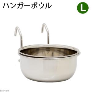 デュラペット　ハンガーボウル　Ｌ