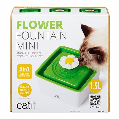 給水器　Ｃａｔｉｔ（キャットイット）　フラワーファウンテンミニ