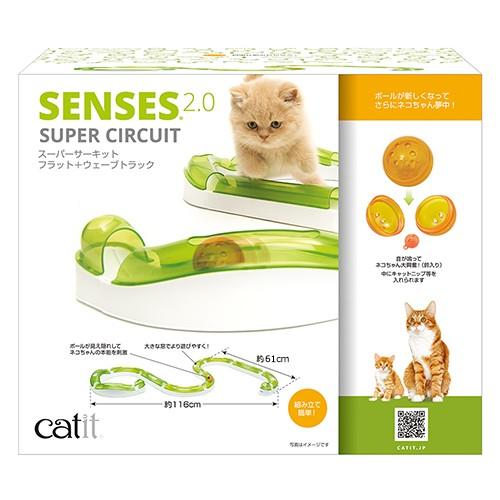 ＧＥＸ　Ｃａｔｉｔ　ＳＥＮＳＥＳ　２．０　スーパーサーキットＮ