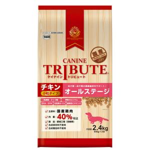 《終売》ドッグフード　イースター　ケイナイン・トリビュート　チキン小粒オールステージ　２．４ｋｇ