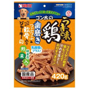 ゴン太のうま味鶏　歯磨きつぶつぶ軟骨入りジャーキー　緑黄色野菜入り　４２０ｇ