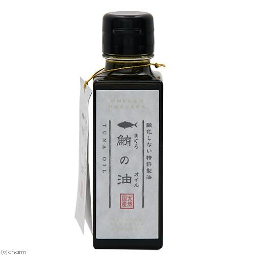 犬　猫　サプリ　鮪の油　まぐろのオイル　８０ｍｌ