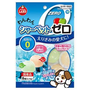 マルカン わんわんシャーベット ゼロ 15g×8個入の詳細画像1
