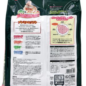 マルカン バニーグレードチモシーソフト 500...の詳細画像1
