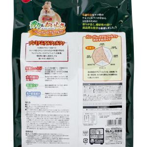 マルカン バニーグレードアルファルファ 500...の詳細画像1