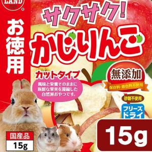 マルカン サクサク! かじりんご お徳用 15g...の商品画像