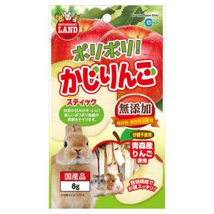 マルカン ポリポリ! かじりんご 8g おやつ...の詳細画像1