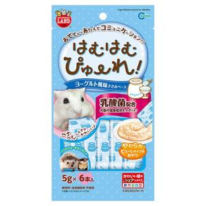 マルカン はむはむぴゅーれ ヨーグルト風味 3...の詳細画像1