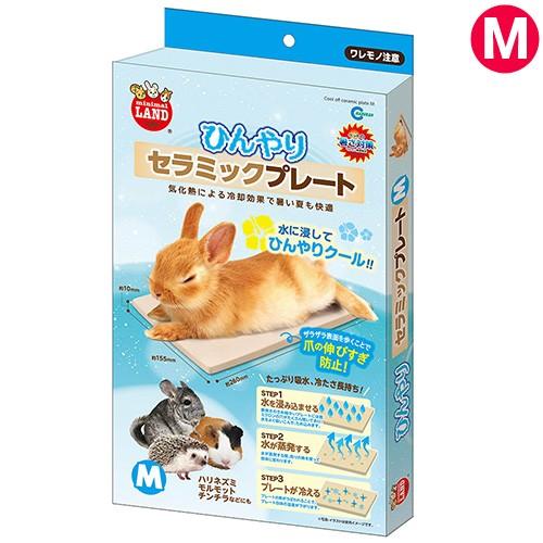 マルカン　ひんやりセラミックプレート　Ｍ