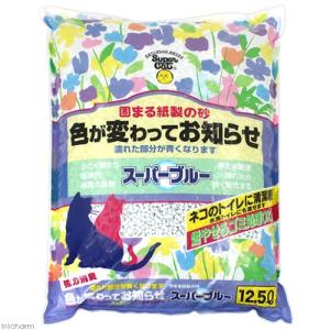 猫砂　スーパーキャット　スーパーブルー　１２．５Ｌ　猫砂　紙　固まる　流せる　燃やせる　お一人様４点限り