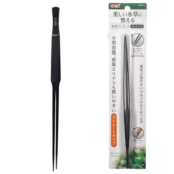 ＧＥＸ　水草ピンセット　ストレート