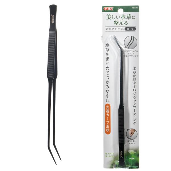 ＧＥＸ　水草ピンセット　カーブ