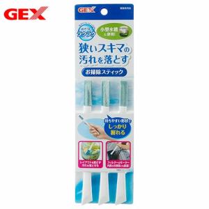 ＧＥＸ　おそうじラクラク　お掃除スティック