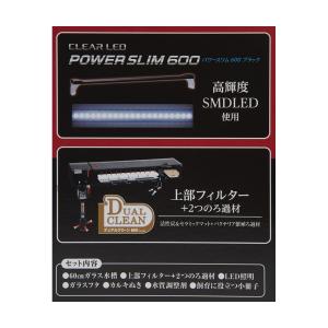 GEX マリーナ600BKST LED&デュア...の詳細画像4