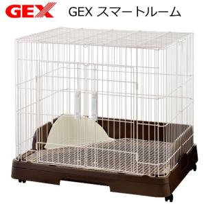 うさぎケージ　ＧＥＸ　ラビんぐ　スマートルーム（７０×５４×６０ｃｍ）　うさぎ　ケージ｜chanet