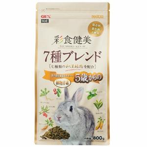 GEX 彩食健美 5歳からの 7種ブレンド 8...の詳細画像1