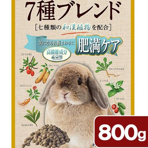 ＧＥＸ　彩食健美　７種ブレンド　肥満ケア　８００ｇ　うさぎ　フード