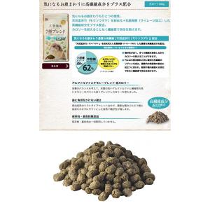 GEX 彩食健美 7種ブレンド 肥満ケア 80...の詳細画像2