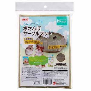 マルカン うさぎケージ クリアケージ M （82×56．5×60．5cm