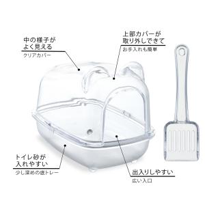 GEX ハビんぐ ハーモニートイレ ハムスター...の詳細画像1