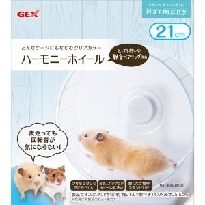 GEX ハビんぐ ハーモニーホイール21 ハム...の詳細画像3
