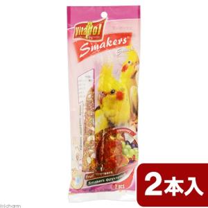 Ｖｉｔａｐｏｌ　スマッカーズ　オカメインコのための栄養補助食　フルーツ　２本入｜chanet