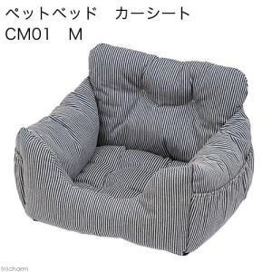 《終売》アウトレット品　ペットベッド　カーシート　ＣＭ０１　Ｍ　ドライブ　カーベッド　訳あり