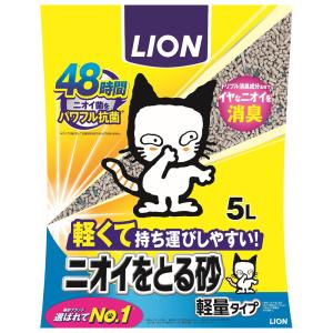 猫砂 ライオン ニオイをとる砂 軽量タイプ 5Lの商品画像