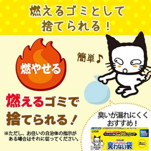 猫砂 ライオン ニオイをとる砂 軽量タイプ 5Lの詳細画像4