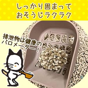 猫砂 ライオン ニオイをとる砂 軽量タイプ 5Lの詳細画像5