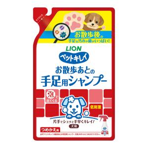 ライオン　ペットキレイ　お散歩あとの手足用シャンプー　犬用　詰め替え用　２２０ｍｌ｜chanet