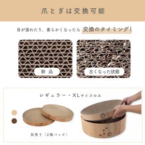 猫用 爪とぎ 猫壱 バリバリボウル 交換用つめ...の詳細画像4