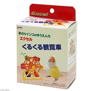NPF エクセル くるくる観覧車 色おまかせの詳細画像1