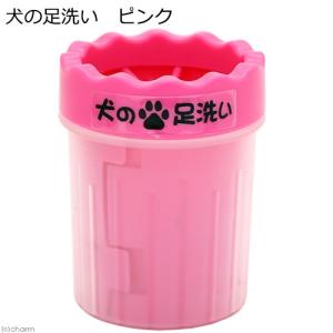 アウトレット品　犬の足洗い　ピンク　訳あり｜chanet