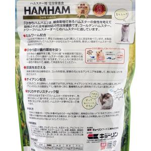 キョーリン ひかり ハムハム 270g ペレッ...の詳細画像1