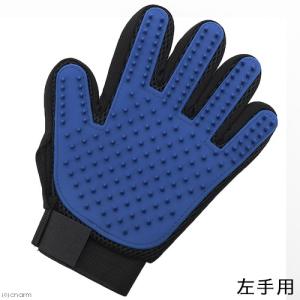 アウトレット品 ペット グローブブラシ 左
