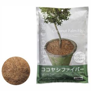 ラベニア ヤシ ファイバー鉢 お皿付き アストロ ココヤシファイバー 500g マルチング 土隠し 底石代わり