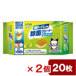ライオン シュシュット 猫トイレ用 除菌クリーナー シートタイプ 20枚入×2個