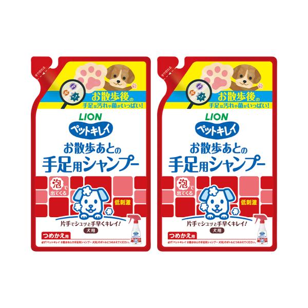 ライオン　ペットキレイ　お散歩あとの手足用シャンプー　犬用　詰め替え用　２２０ｍｌ×２袋