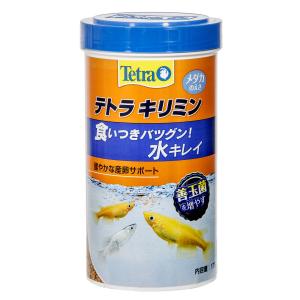 テトラ　キリミン　１７５ｇ　メダカの餌　エサ　フード　主食　善玉菌　水キレイ　汚れ軽減　プレバイオティクス｜chanet