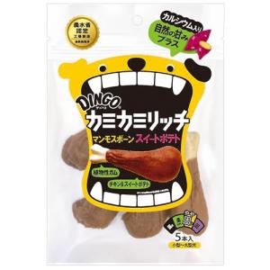 《終売》アウトレット品　ディンゴ　カミカミリッチ　マンモスボーン　スイートポテト　５本入　訳あり