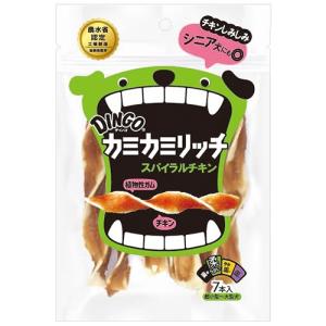 ディンゴ　カミカミリッチ　スパイラルチキン　７本入　おやつ　牛皮　ガム　ささみ　ドッグ　犬　歯磨き　デンタル　ケア　フード｜chanet