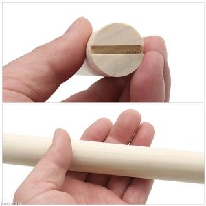 HOEI 915オウム用止まり木 直径25mm...の詳細画像1