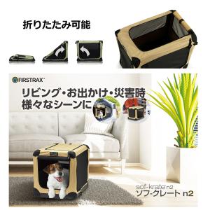 ソフクレート n2 L ベージュ アウトドア ...の詳細画像1