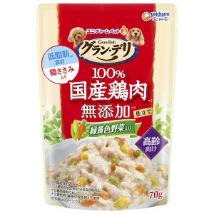 グラン・デリ　無添加仕立て　国産パウチ　高齢犬用　緑黄色野菜入り　７０ｇ