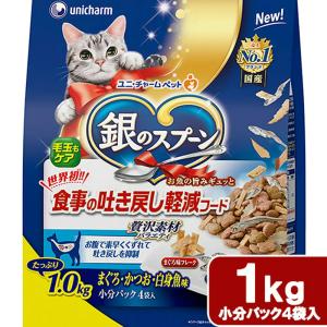 キャットフード 銀のスプーン 贅沢素材バラエテ...の詳細画像1