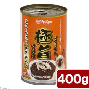 ペットケアー　極旨　ジャンボ　カツオ・マグロ　ささみ入り　４００ｇ