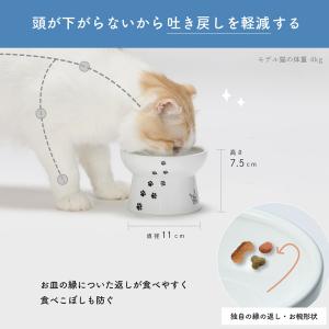 食器 猫用 猫壱 脚付フードボウルレギュラー ...の詳細画像3