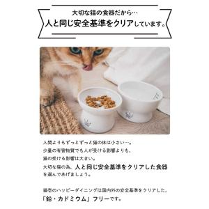 食器 猫用 猫壱 脚付フードボウル L えさい...の詳細画像4